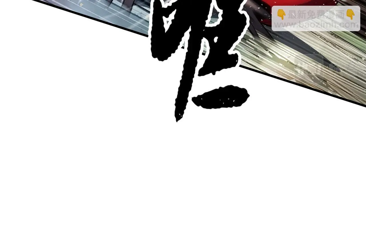 第41话 大战BOSS 第266页