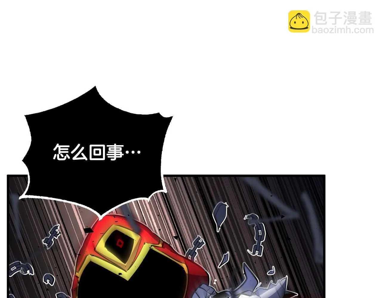 第41话 大战BOSS 第274页