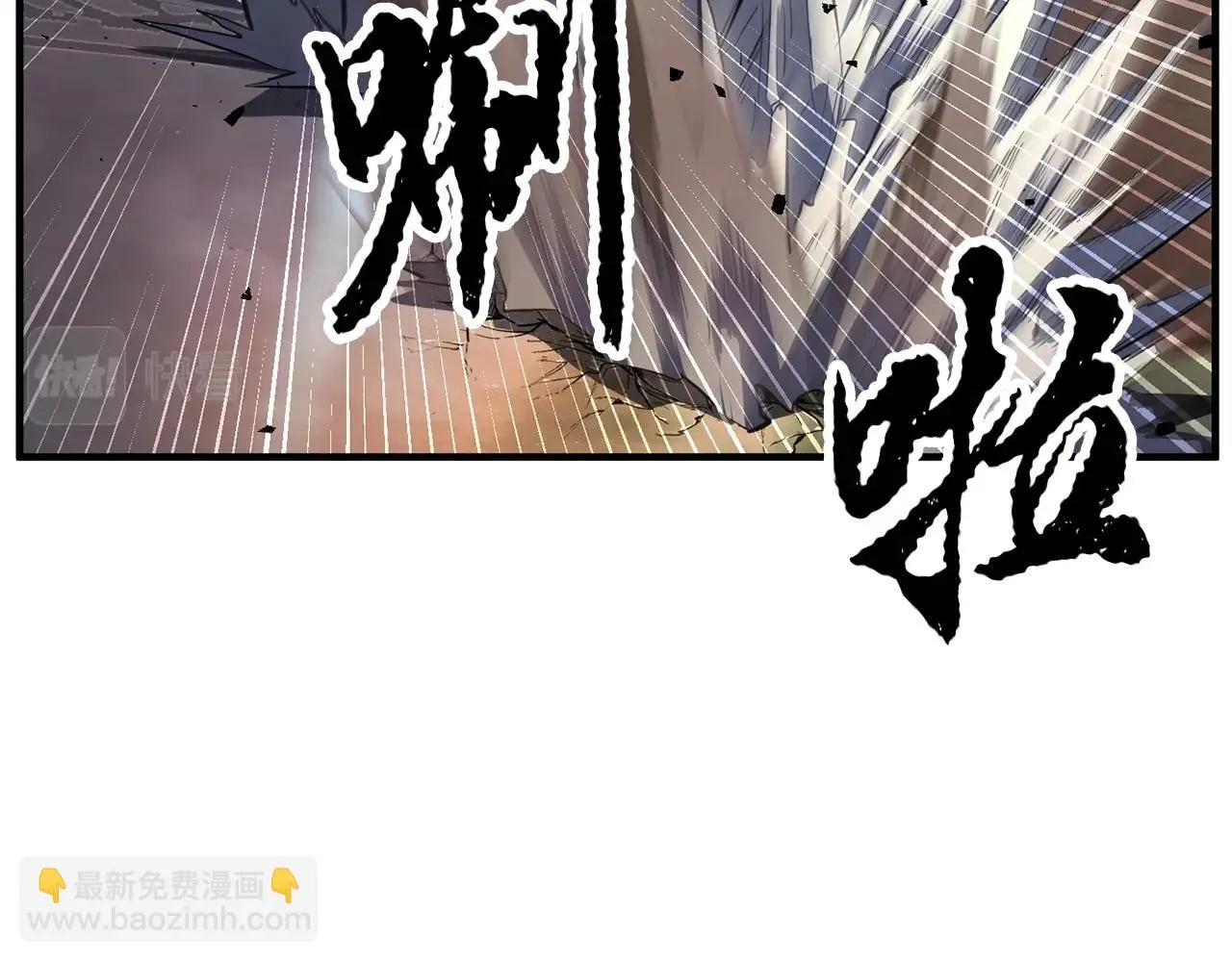 第41话 大战BOSS 第285页