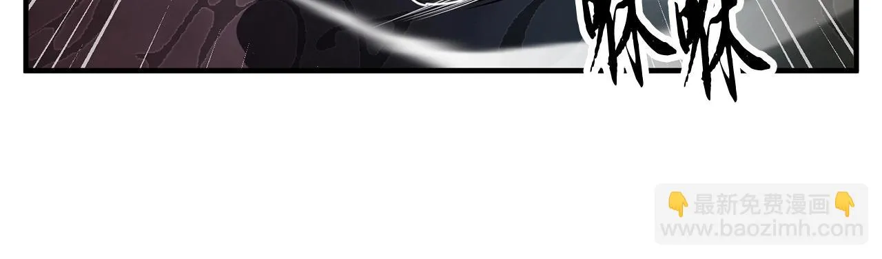 第41话 大战BOSS 第289页