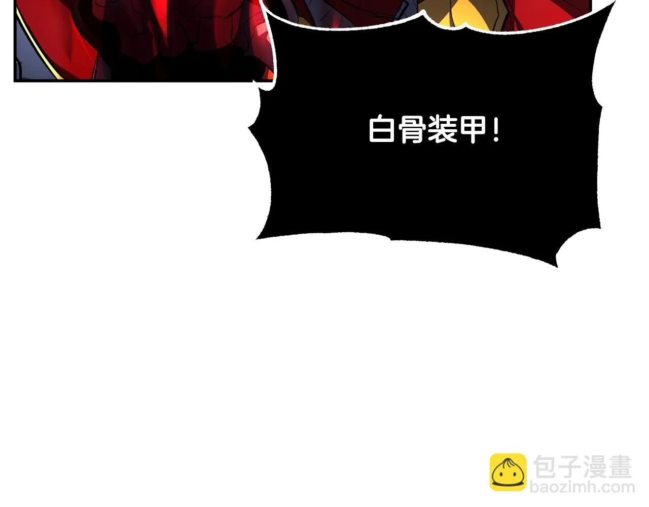 第41话 大战BOSS 第297页