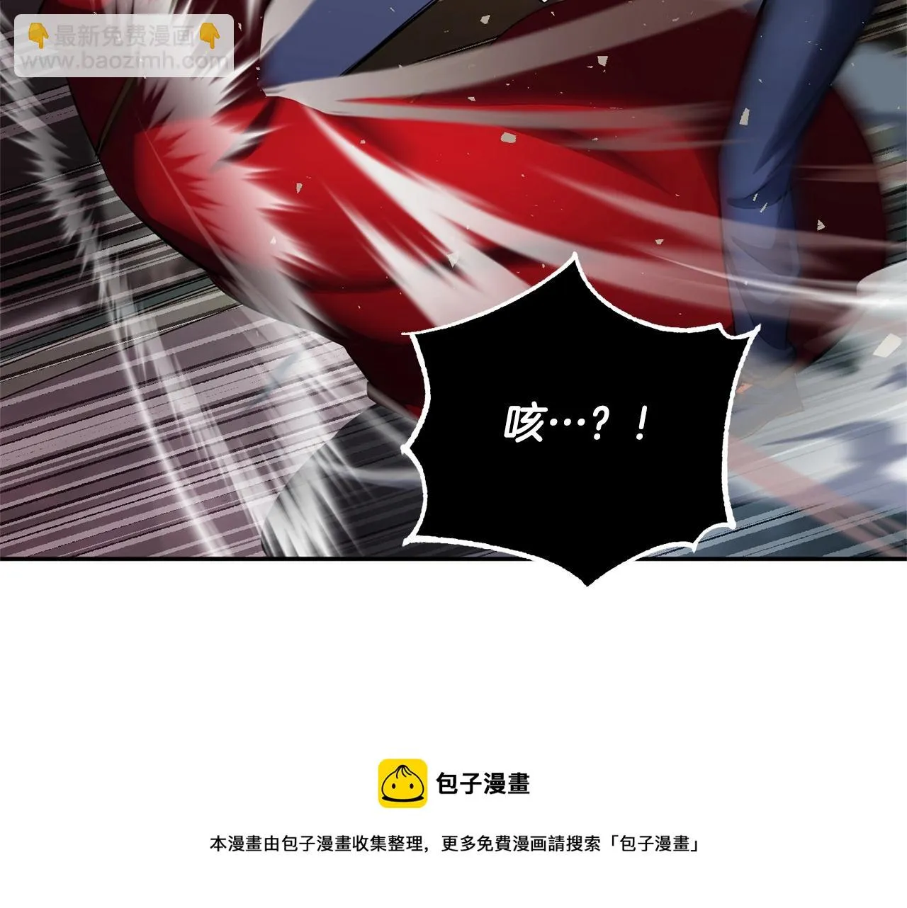 第41话 大战BOSS 第301页