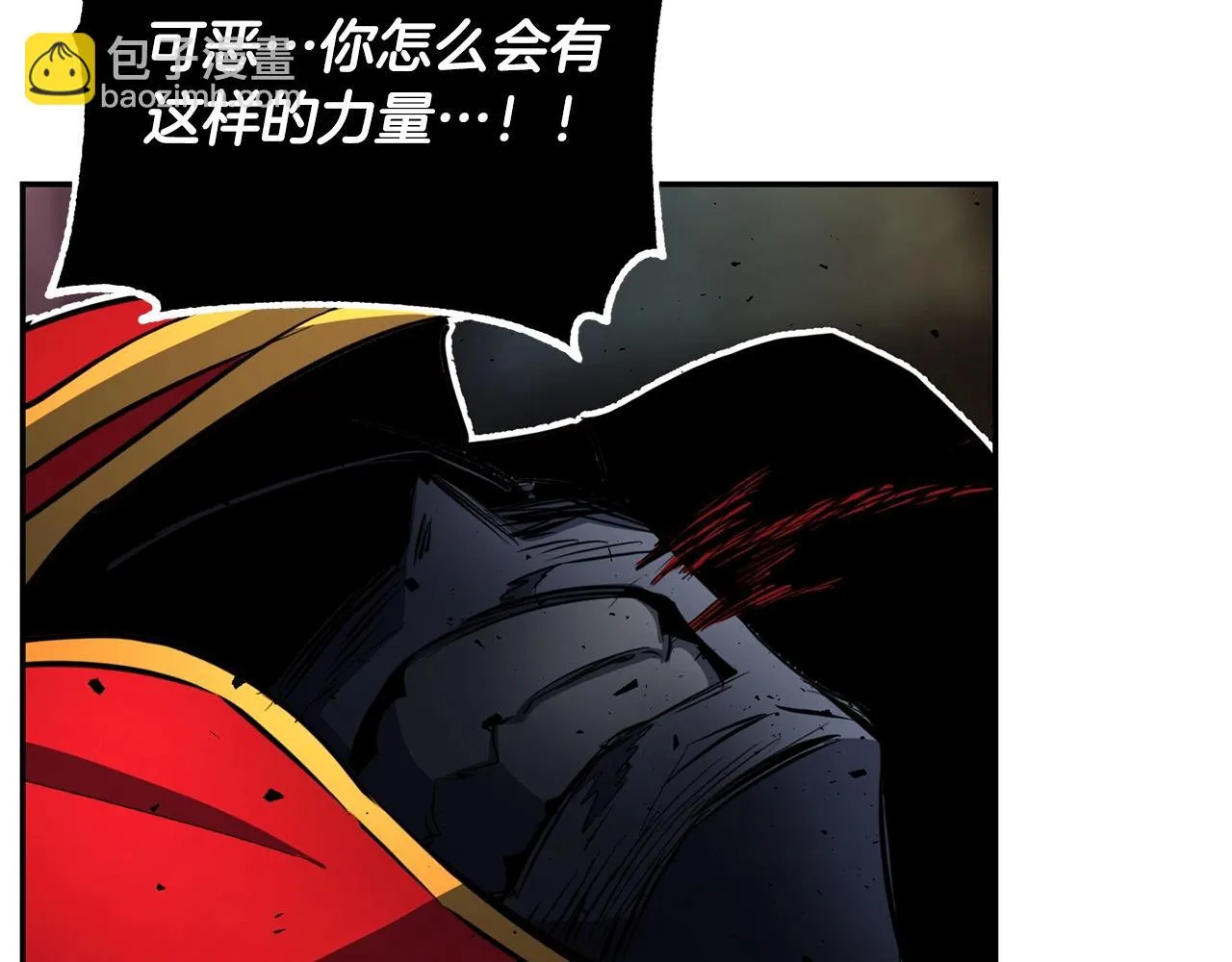 第41话 大战BOSS 第303页