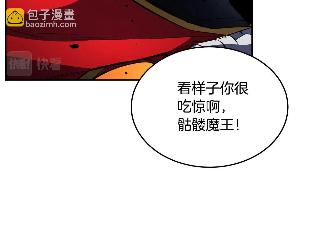 第41话 大战BOSS 第304页