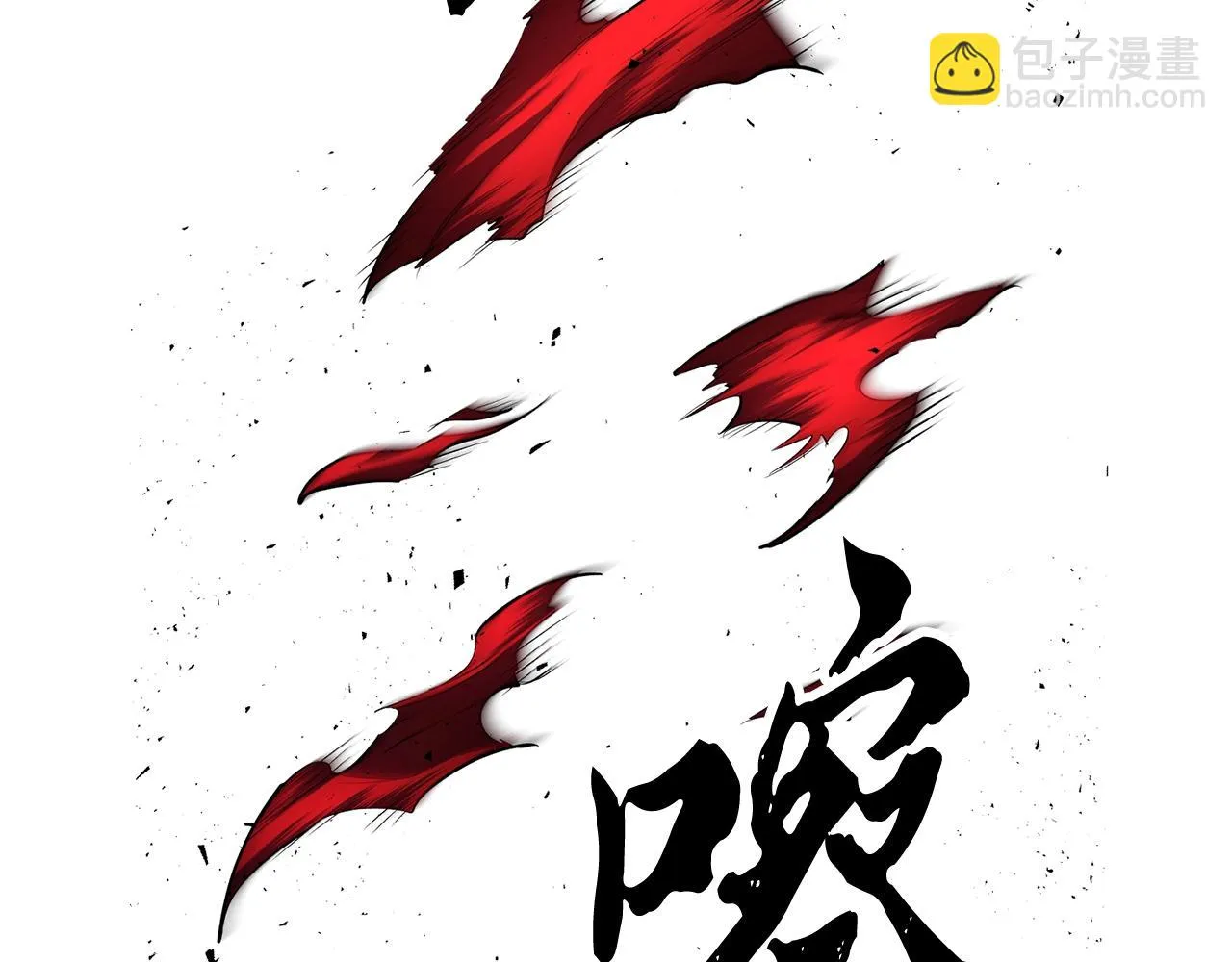 第41话 大战BOSS 第315页
