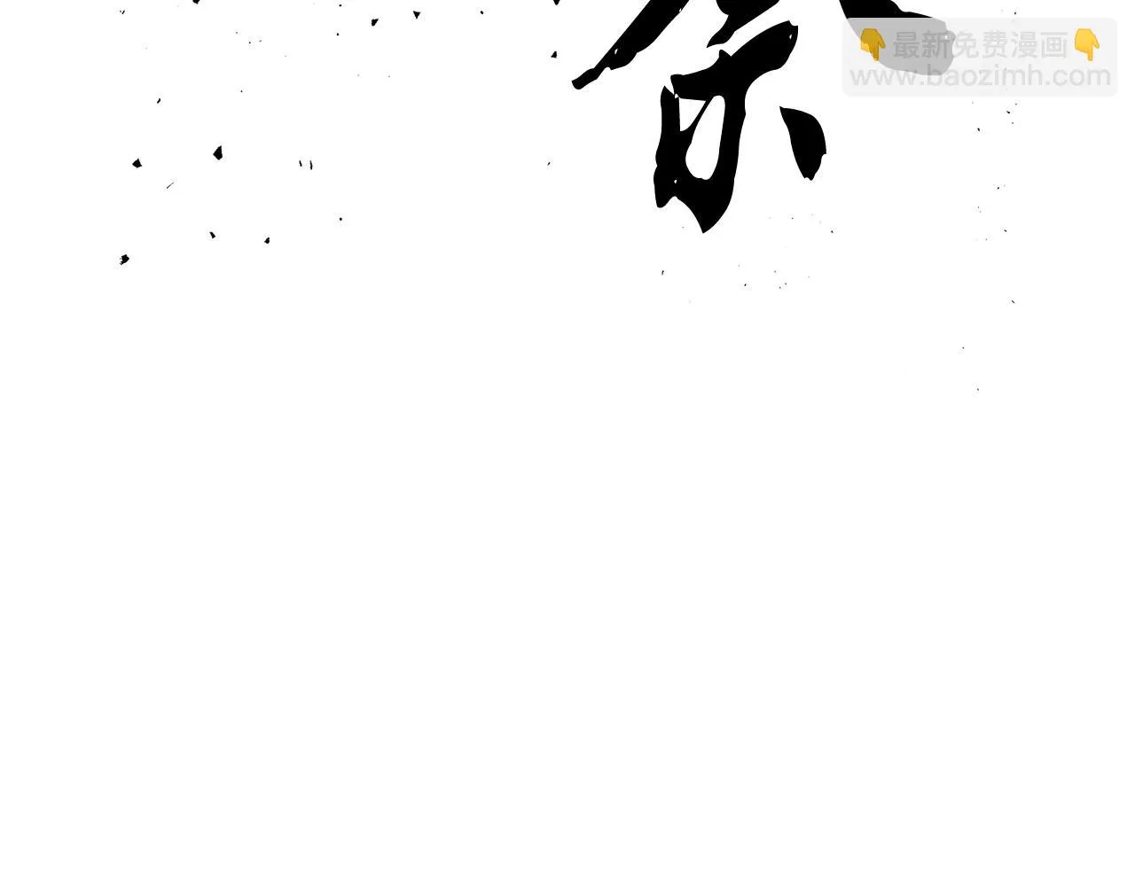 第41话 大战BOSS 第316页