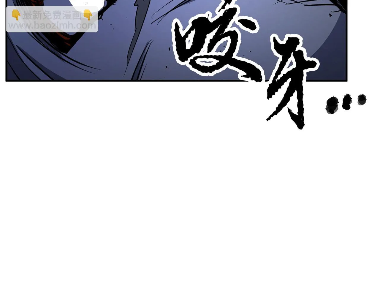 第41话 大战BOSS 第319页