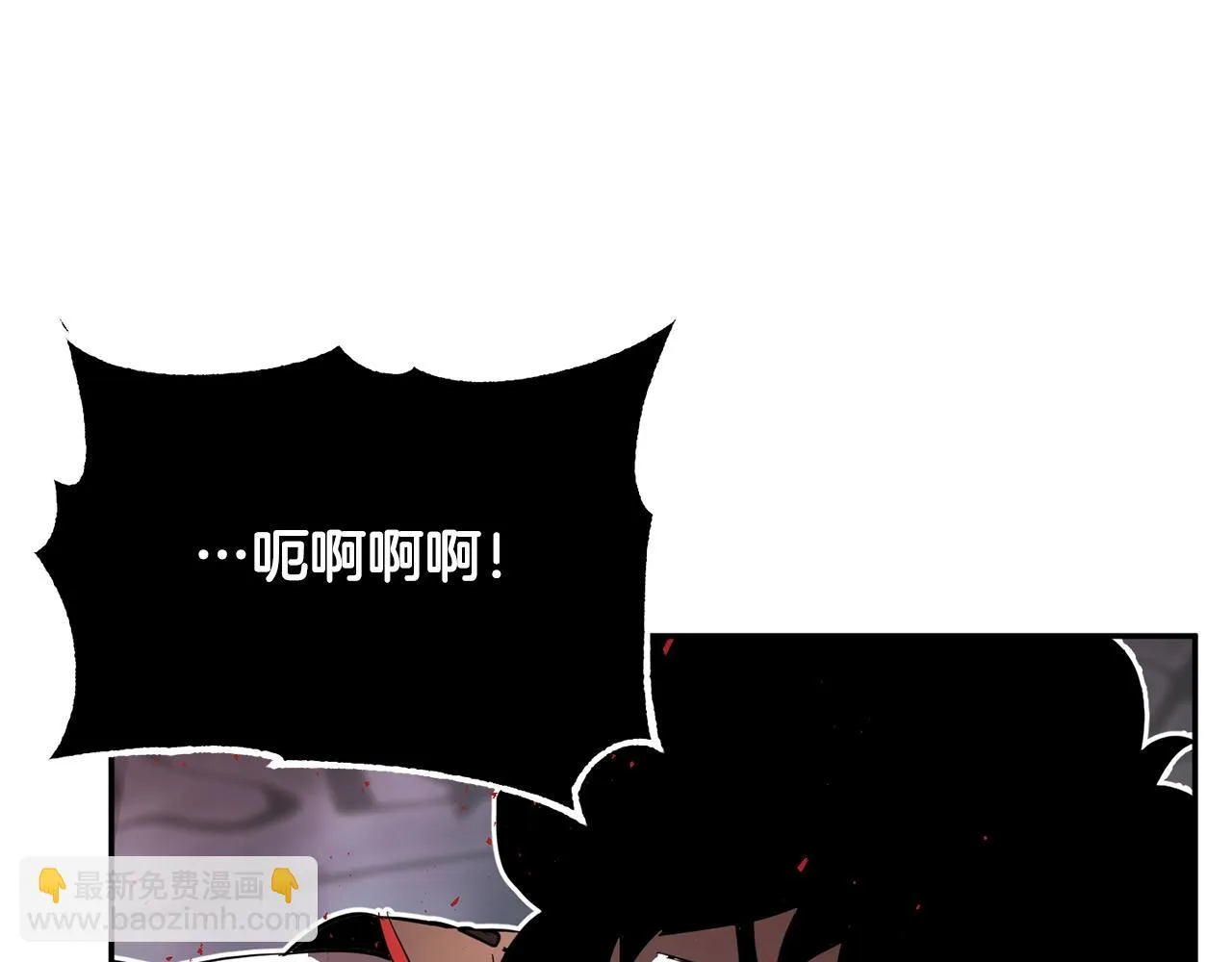 第41话 大战BOSS 第320页