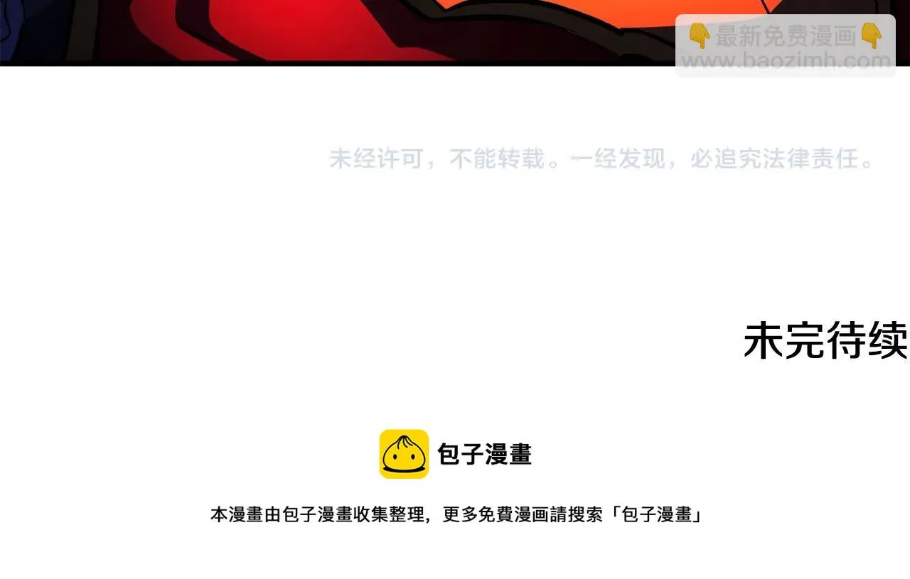 第41话 大战BOSS 第327页