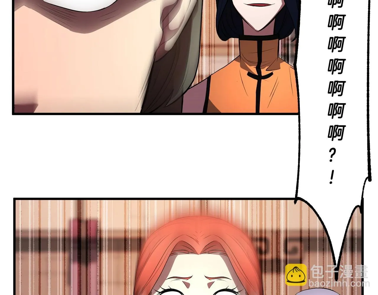 第58话 一起上吧！ 第7页