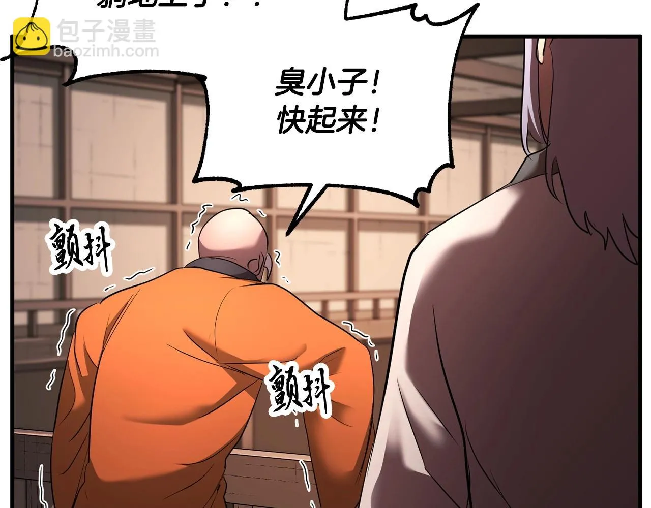第58话 一起上吧！ 第14页