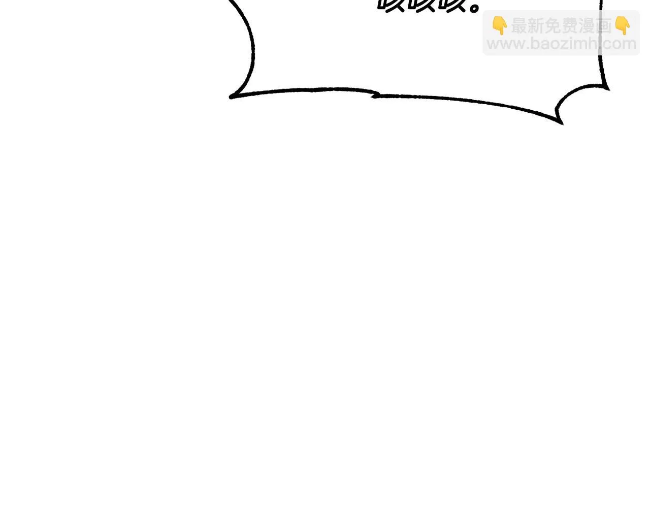 第58话 一起上吧！ 第21页