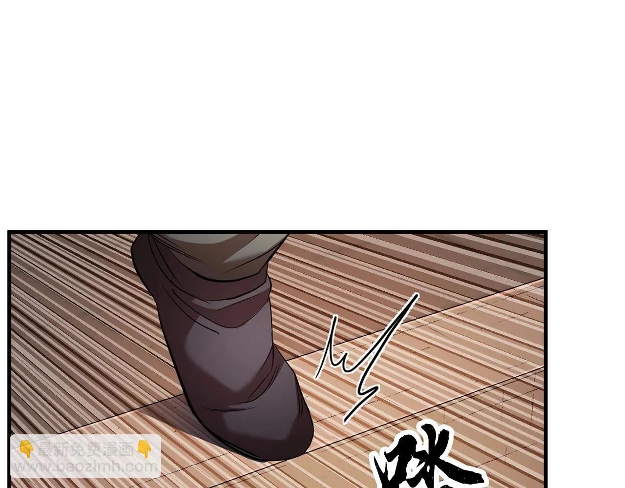 第58话 一起上吧！ 第22页