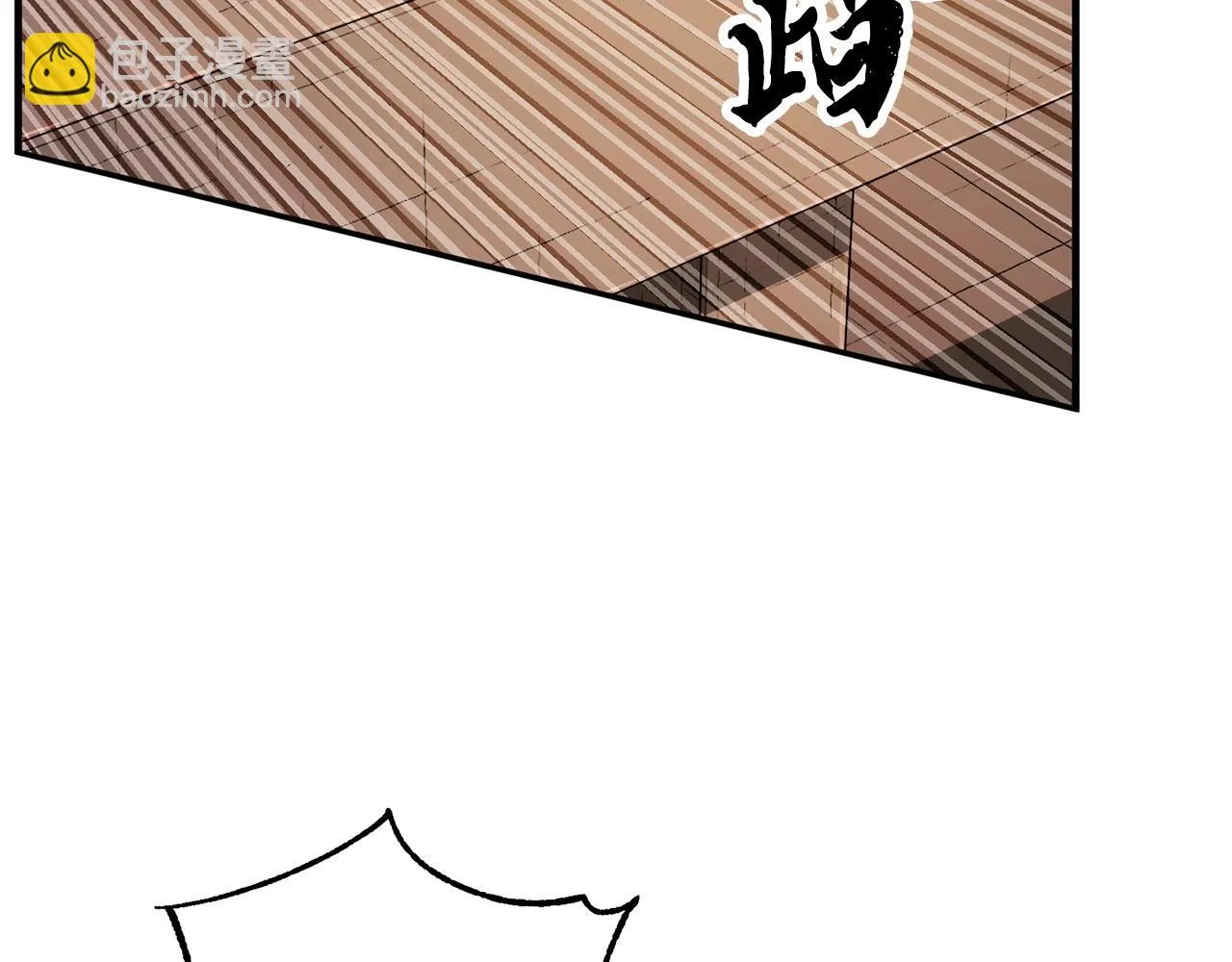 第58话 一起上吧！ 第23页