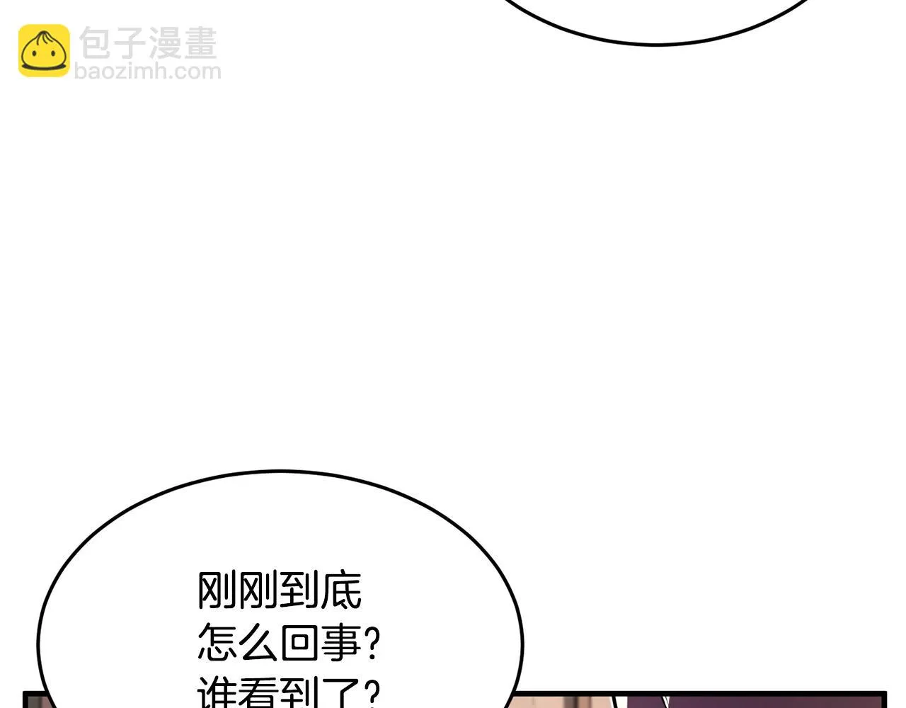 第58话 一起上吧！ 第37页