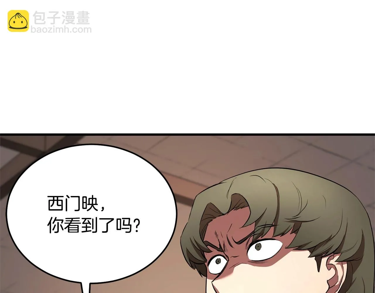 第58话 一起上吧！ 第40页