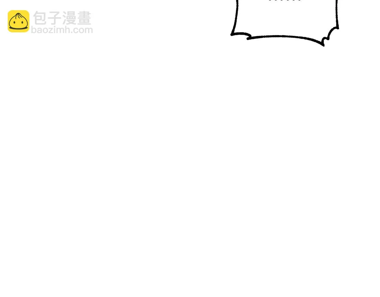 第58话 一起上吧！ 第60页