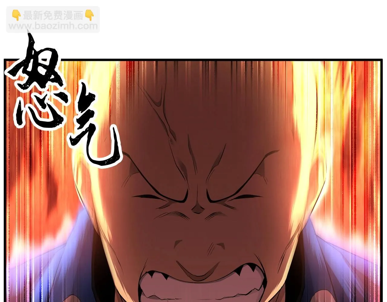 第58话 一起上吧！ 第71页
