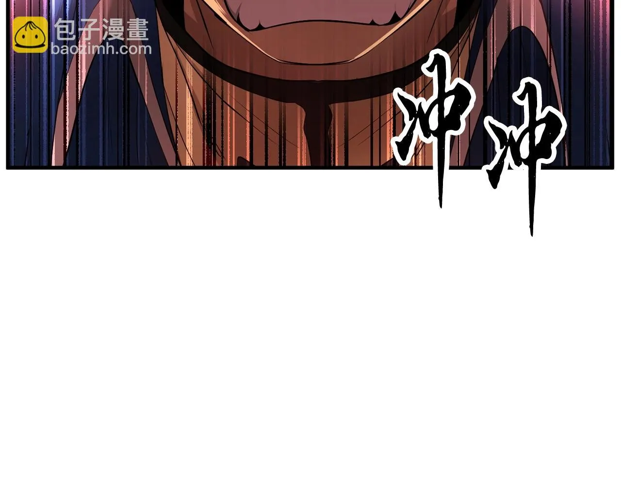 第58话 一起上吧！ 第72页