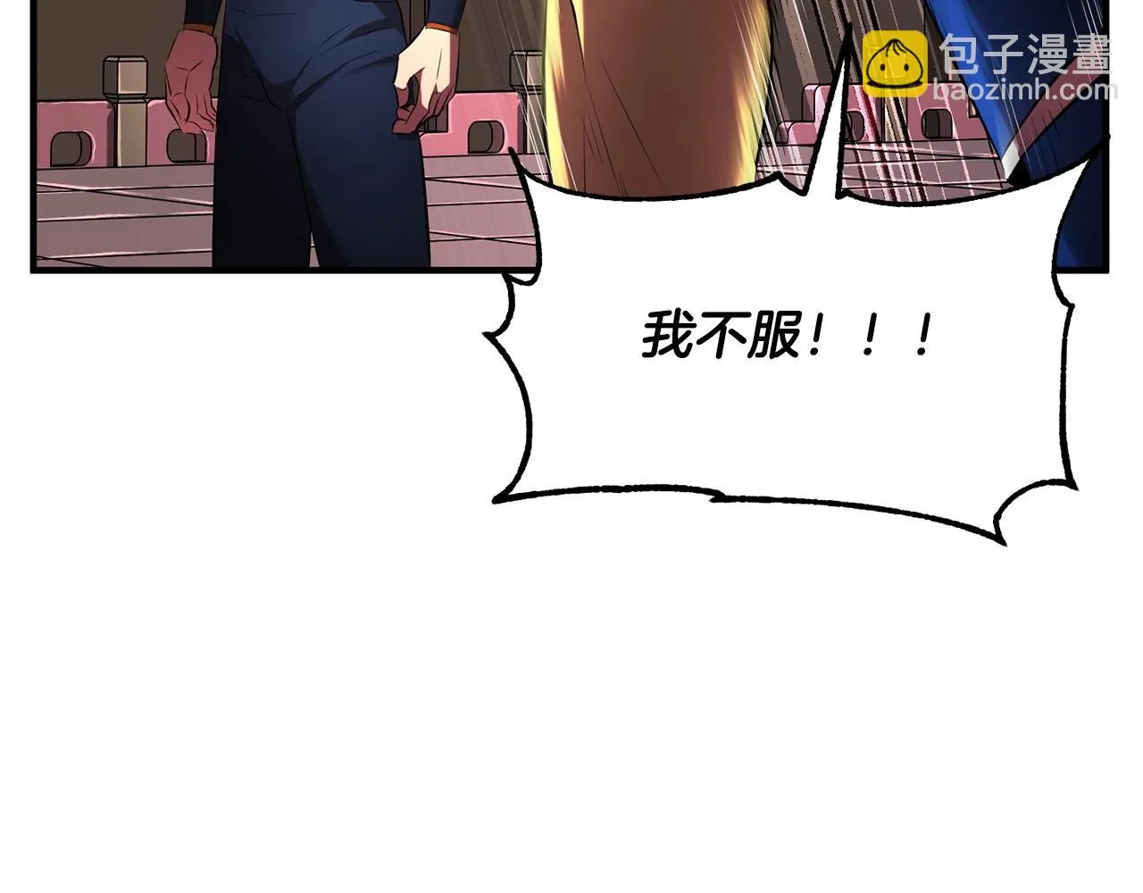 第58话 一起上吧！ 第75页