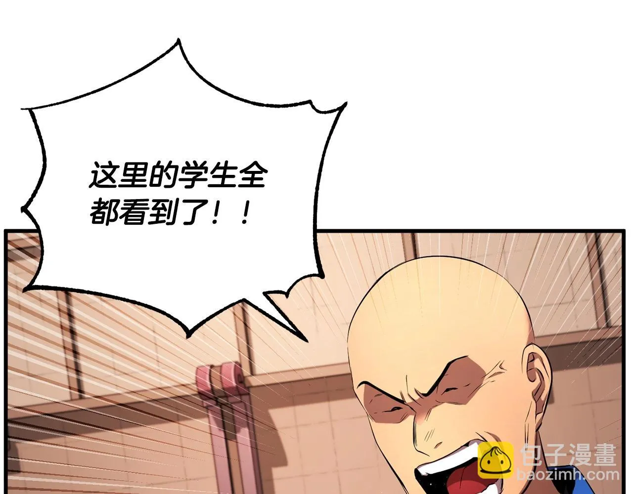 第58话 一起上吧！ 第80页
