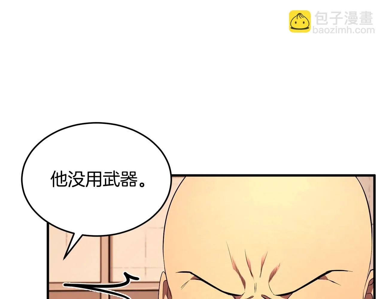 第58话 一起上吧！ 第85页