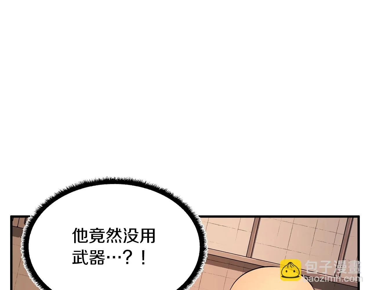 第58话 一起上吧！ 第95页