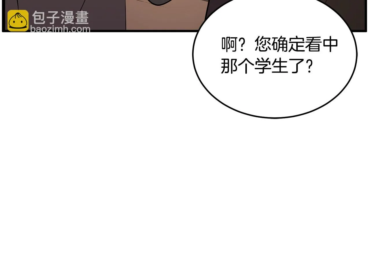 第58话 一起上吧！ 第113页