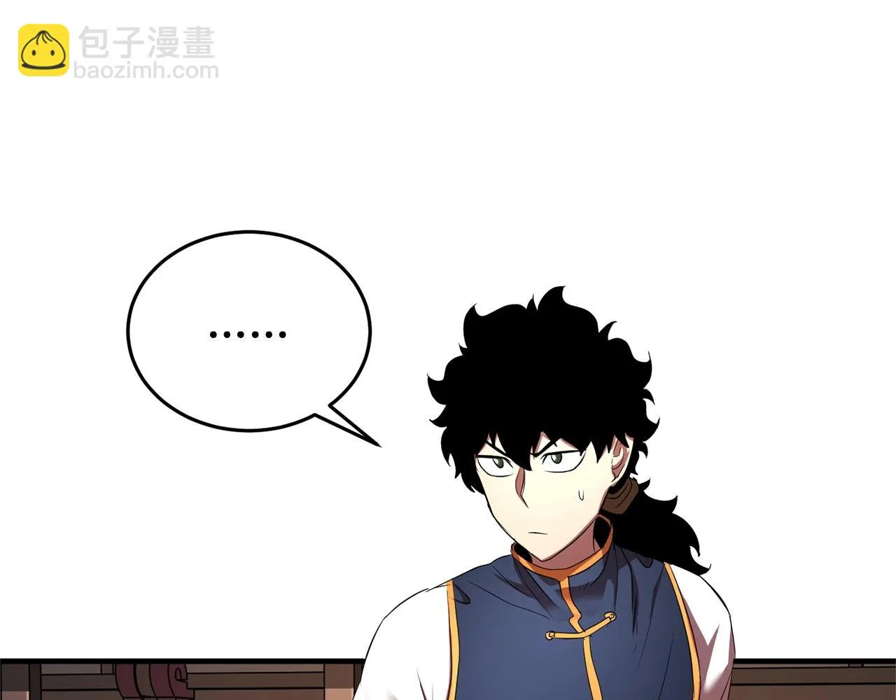 第58话 一起上吧！ 第126页