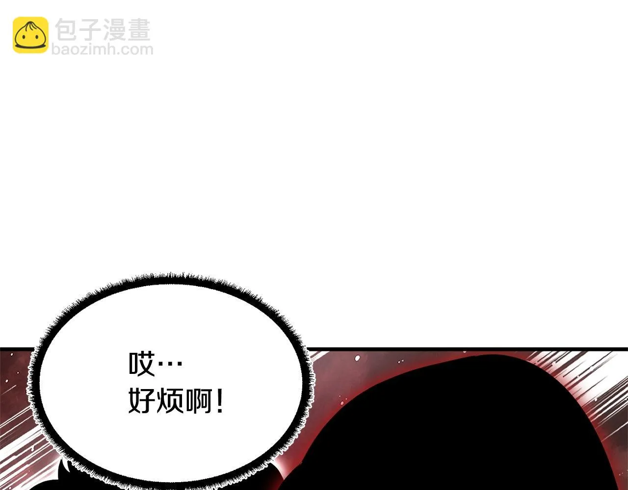 第58话 一起上吧！ 第129页