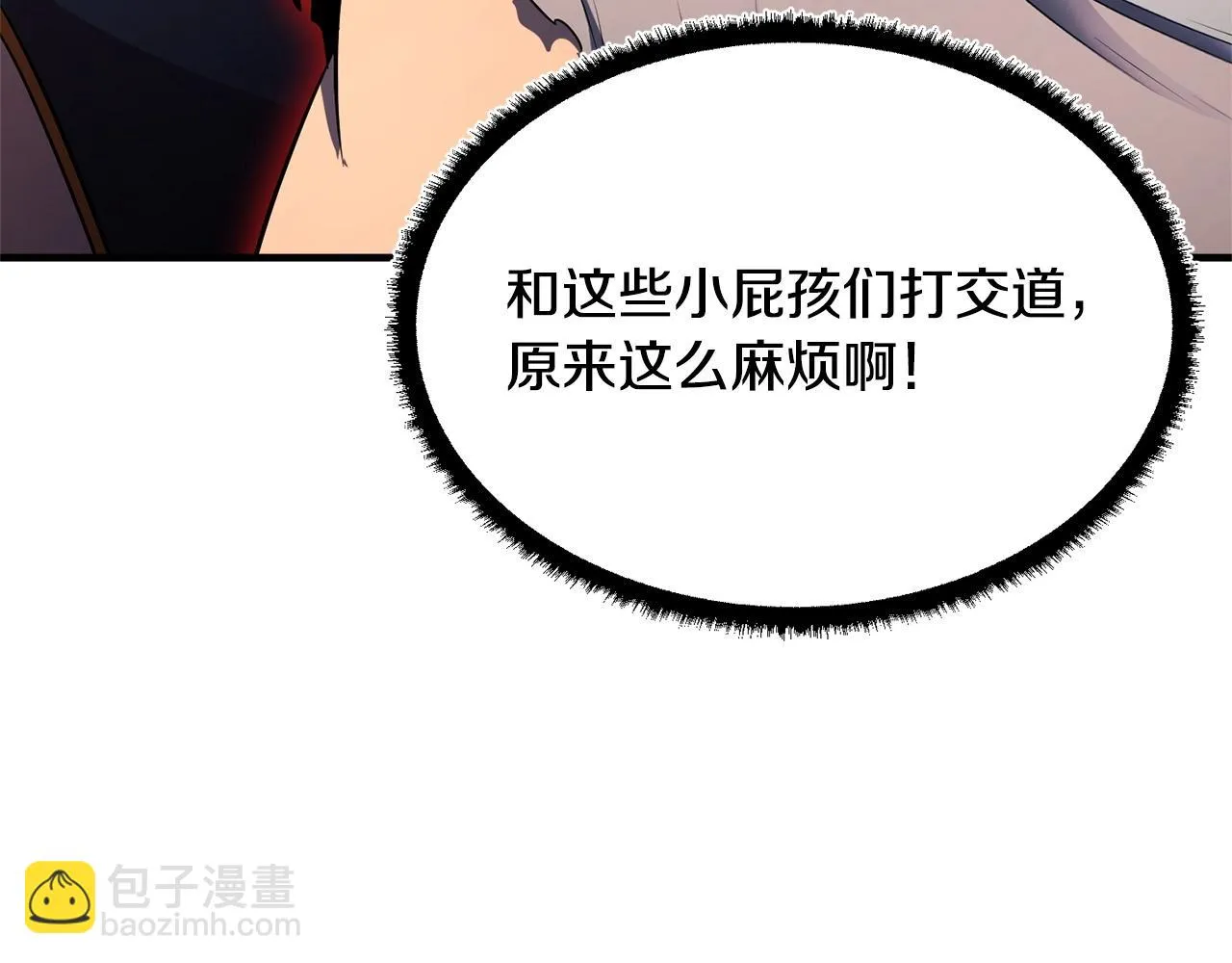 第58话 一起上吧！ 第131页