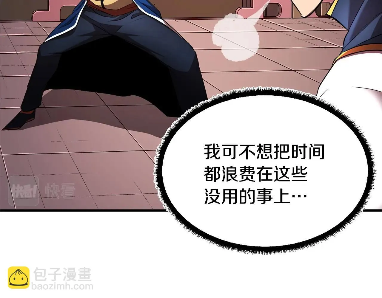 第58话 一起上吧！ 第136页