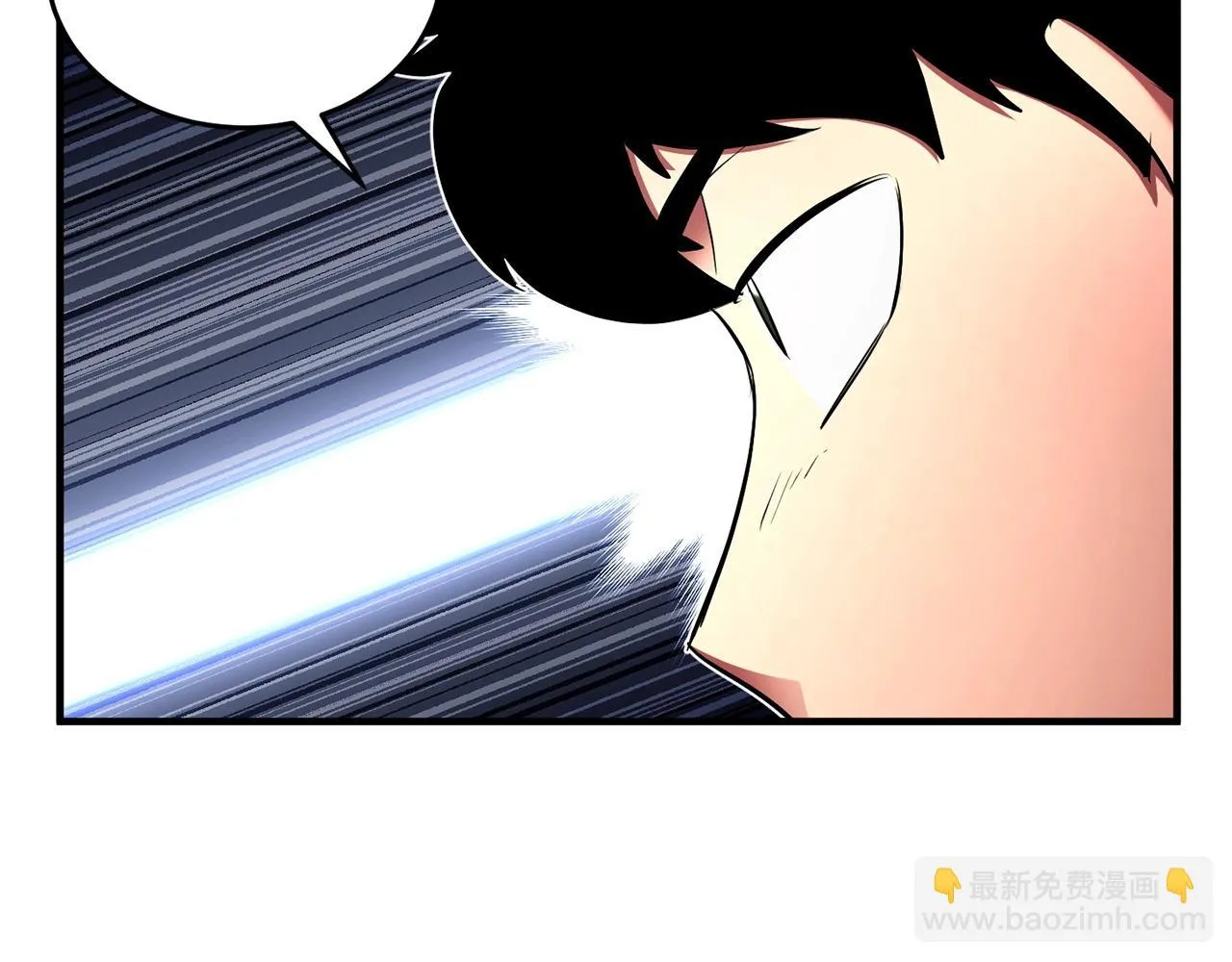 第58话 一起上吧！ 第138页