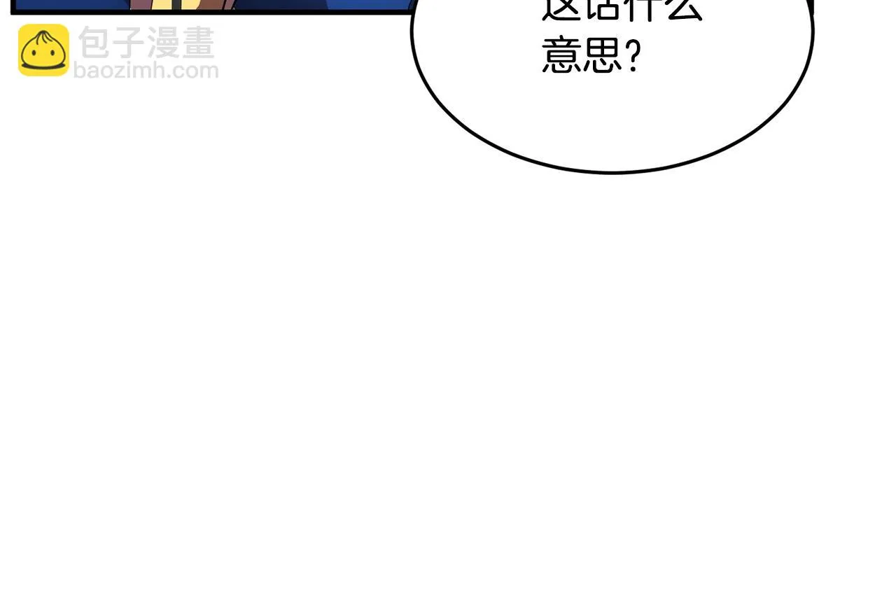 第58话 一起上吧！ 第151页