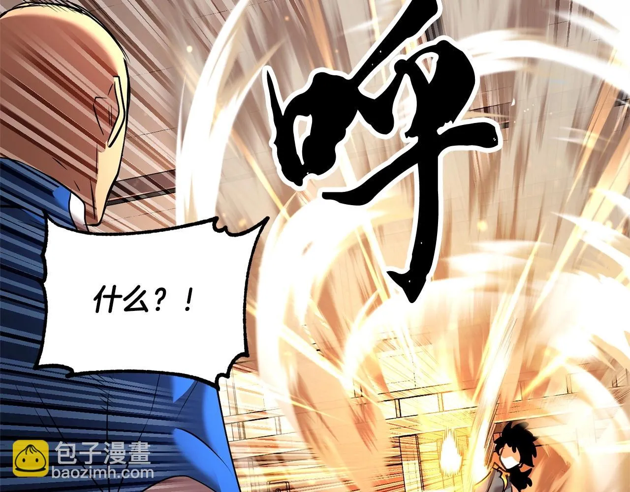 第58话 一起上吧！ 第156页