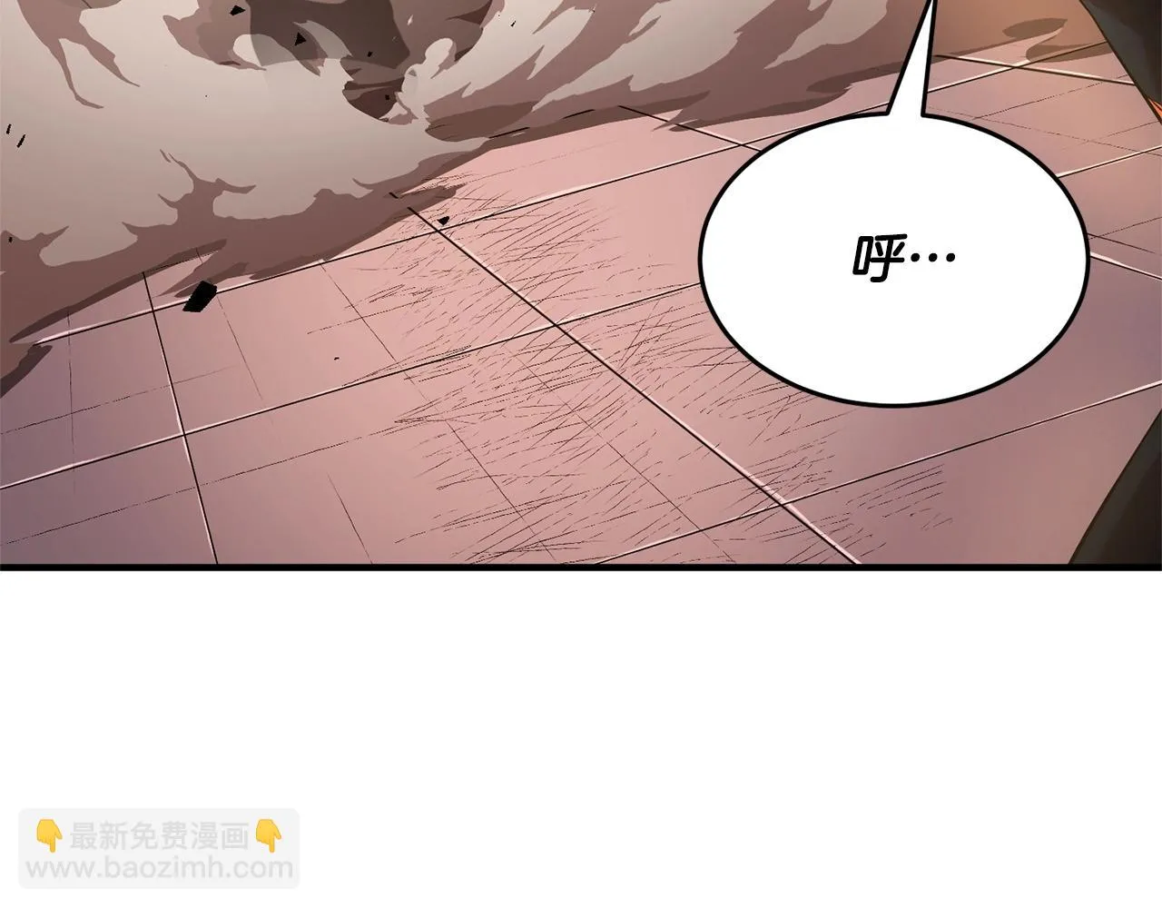 第58话 一起上吧！ 第172页