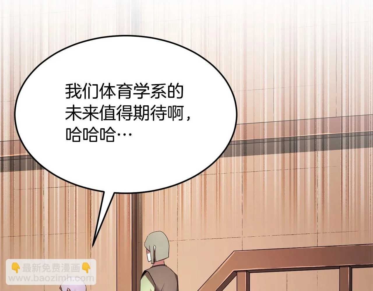 第58话 一起上吧！ 第184页