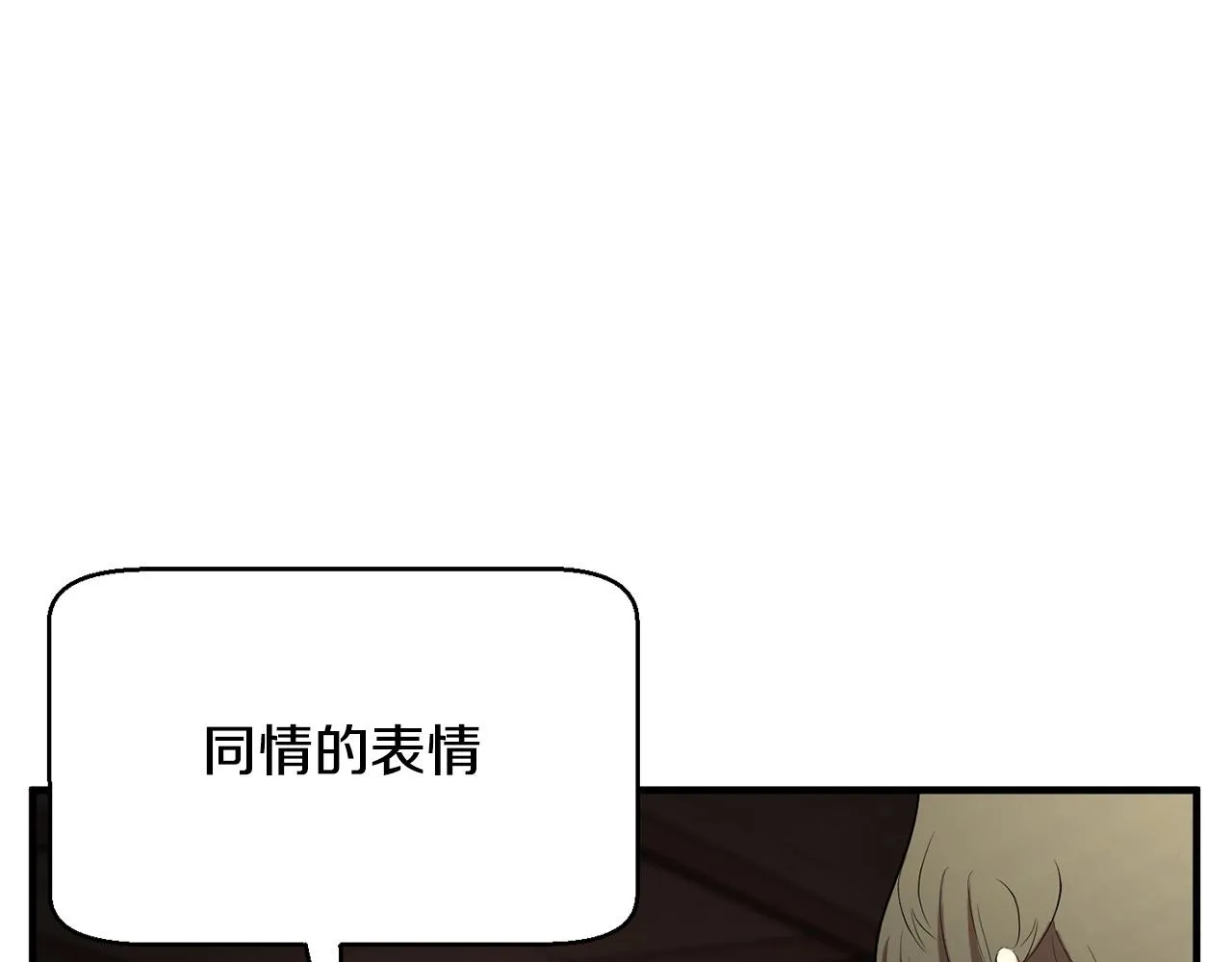 第57话 一击而已 第1页