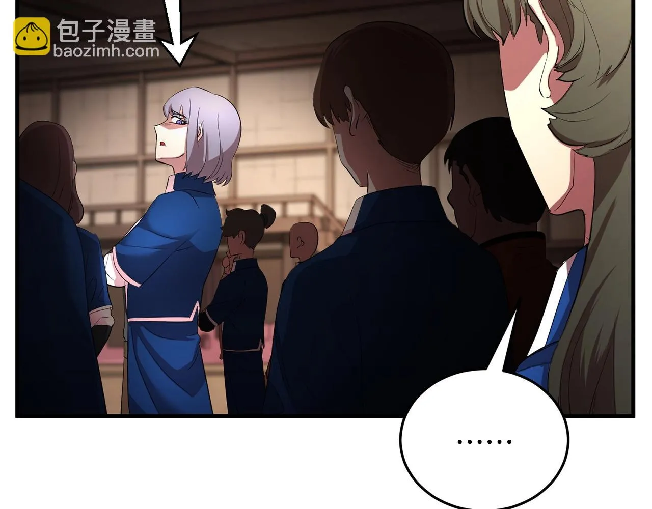 第57话 一击而已 第2页