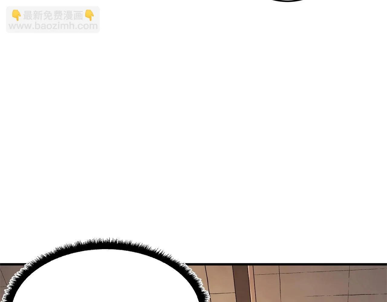 第57话 一击而已 第3页