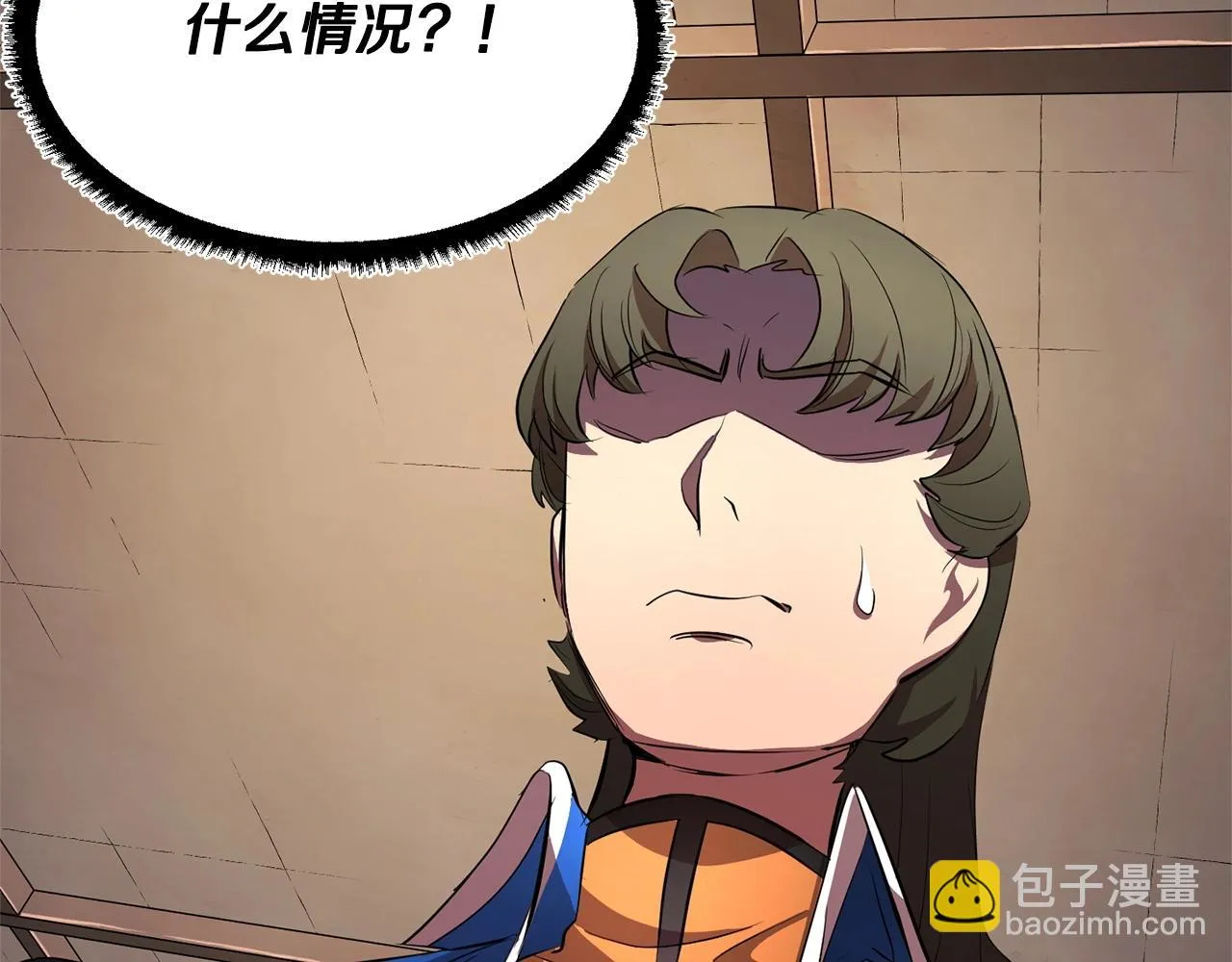 第57话 一击而已 第4页