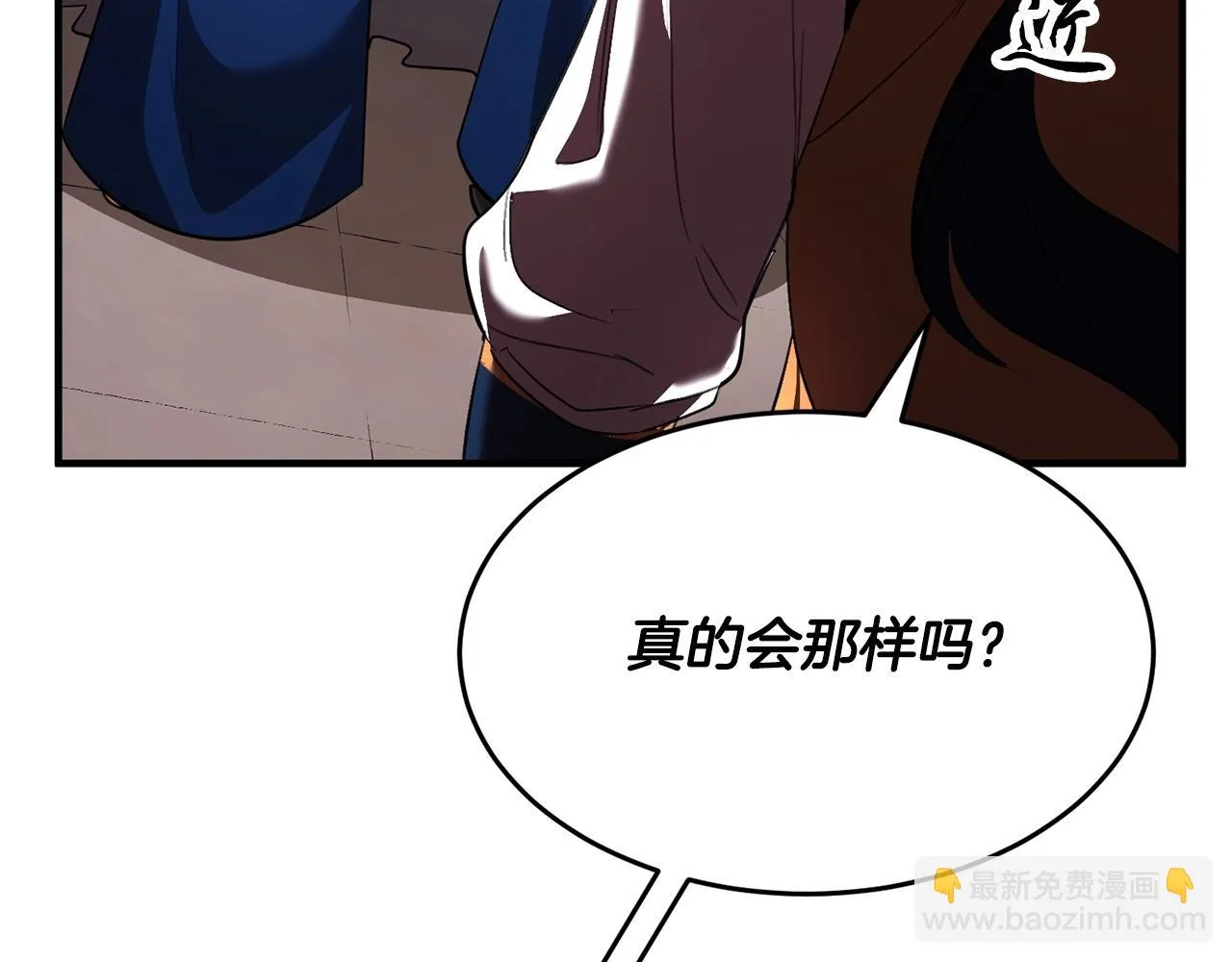 第57话 一击而已 第14页