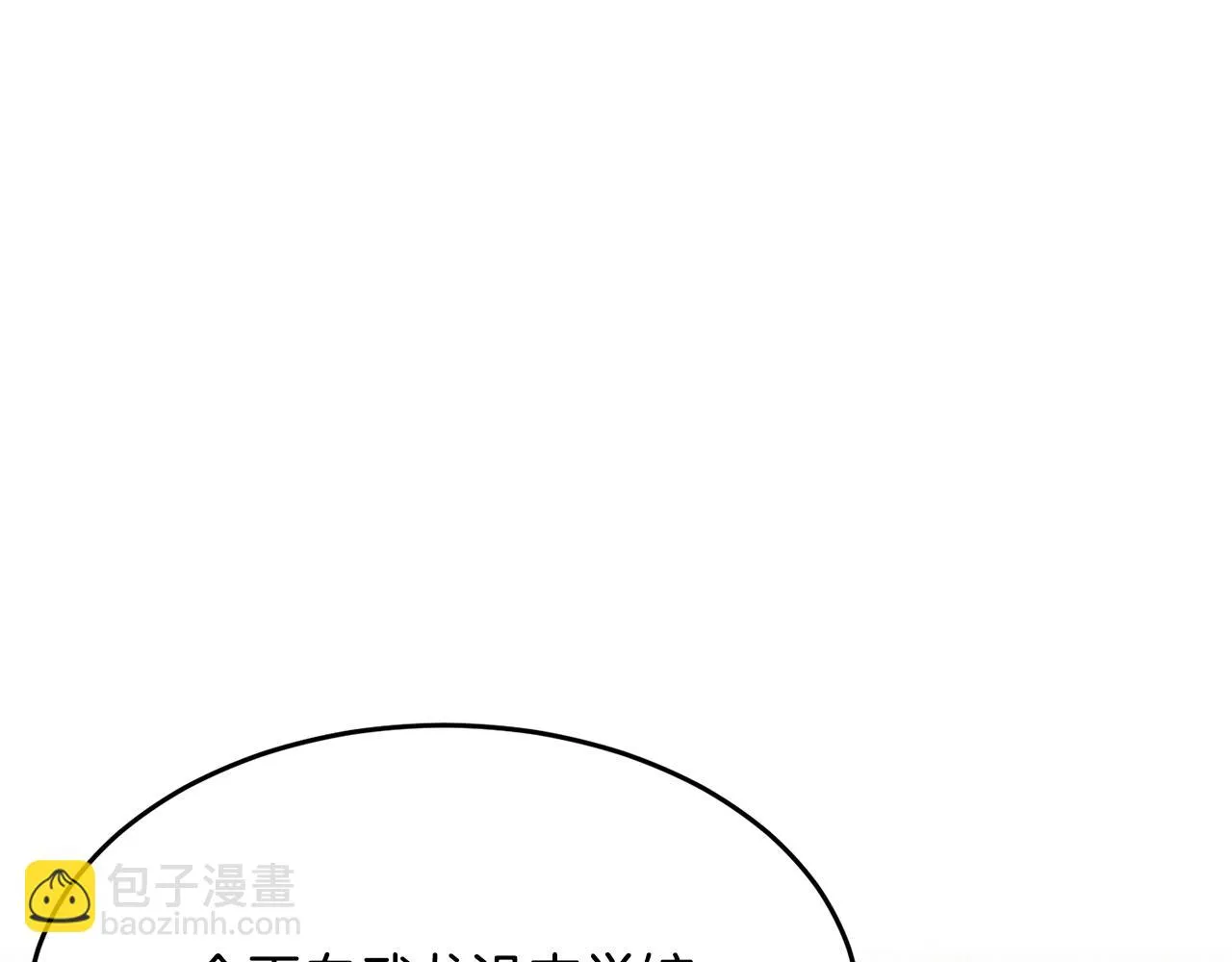 第57话 一击而已 第17页