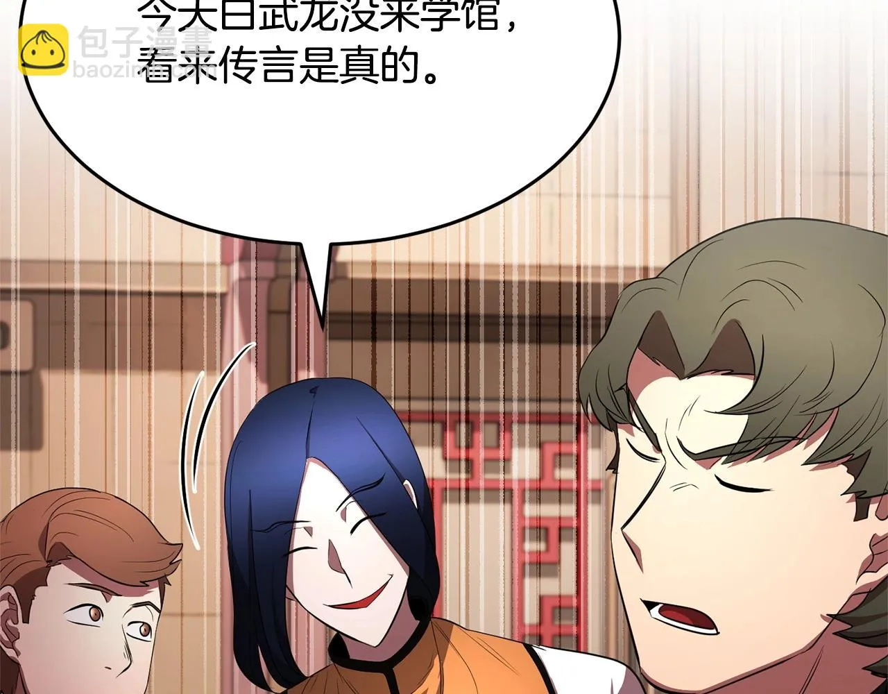 第57话 一击而已 第18页