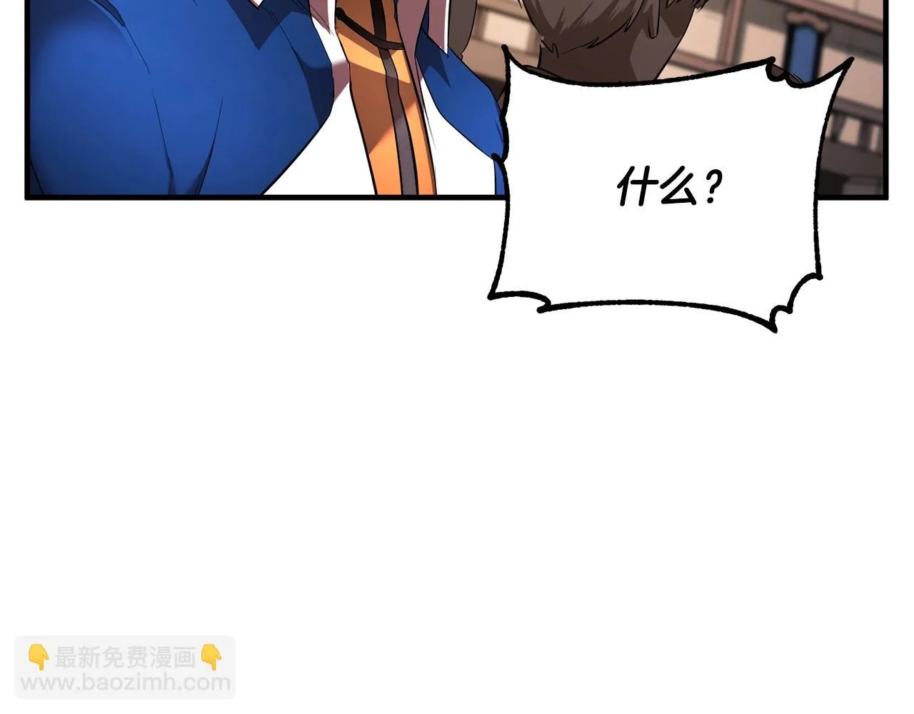 第57话 一击而已 第26页