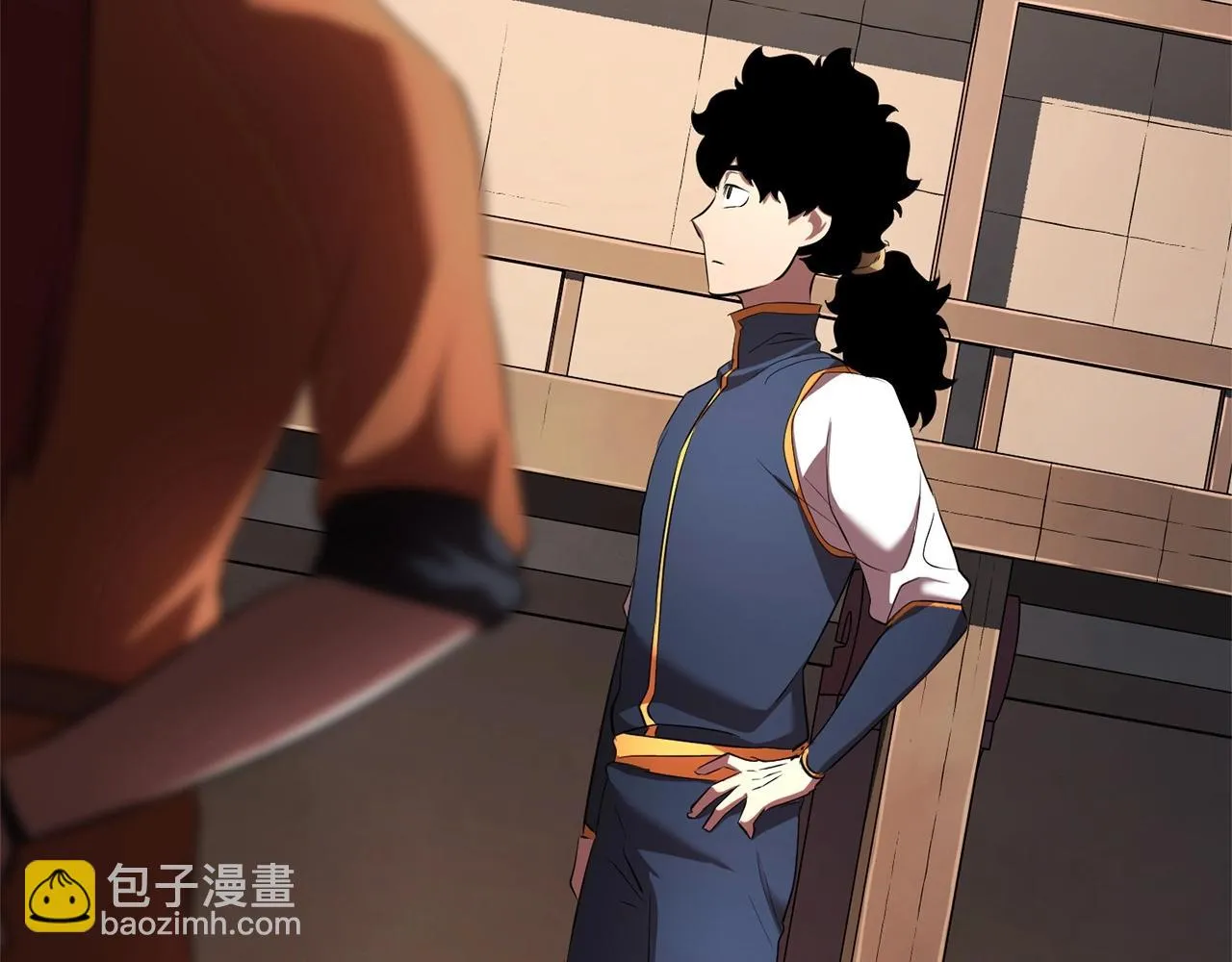第57话 一击而已 第28页