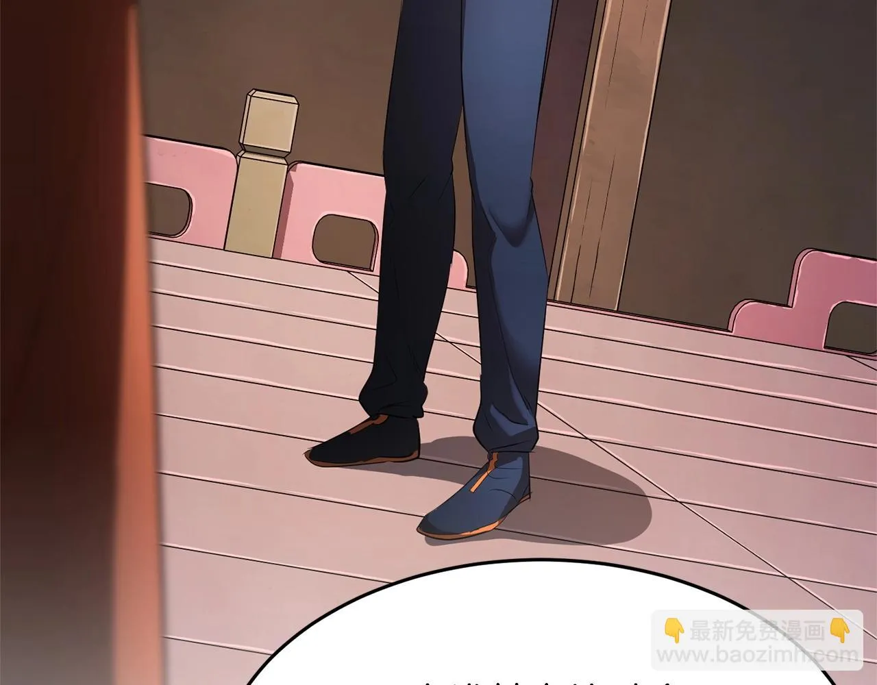 第57话 一击而已 第29页