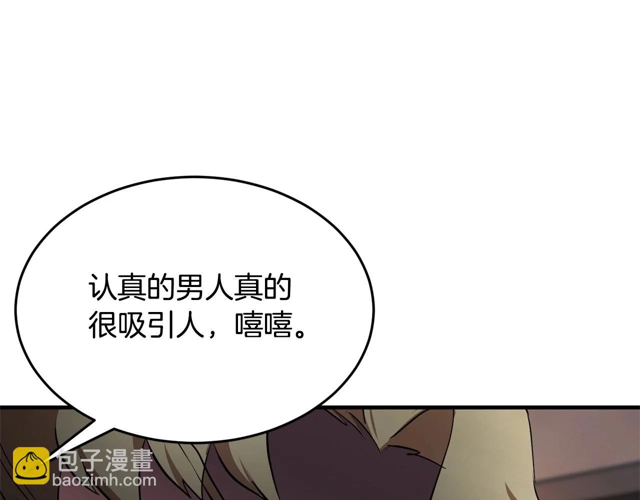 第57话 一击而已 第31页