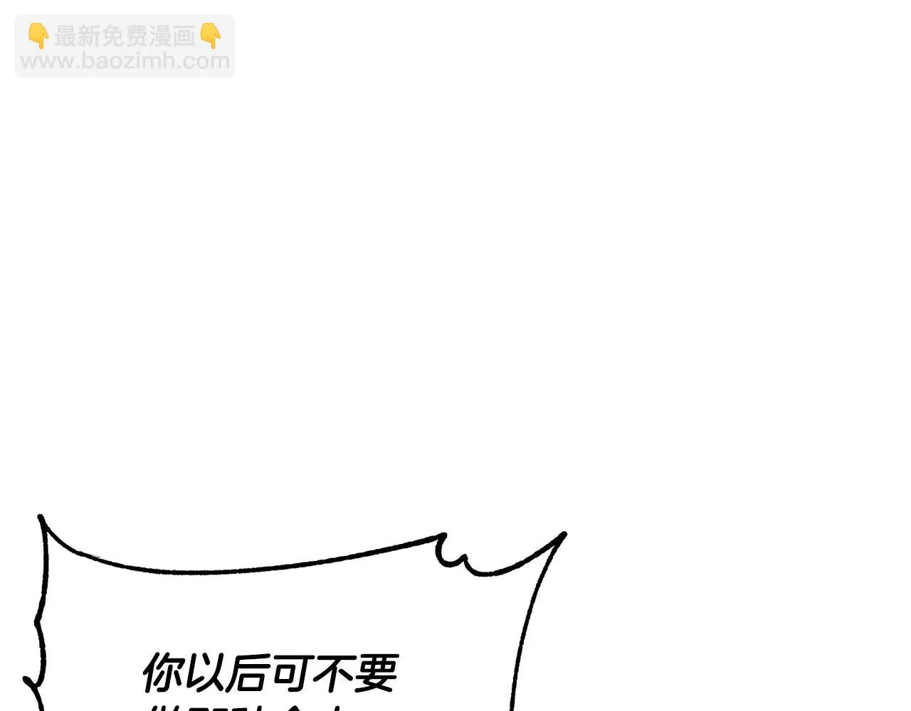 第57话 一击而已 第33页