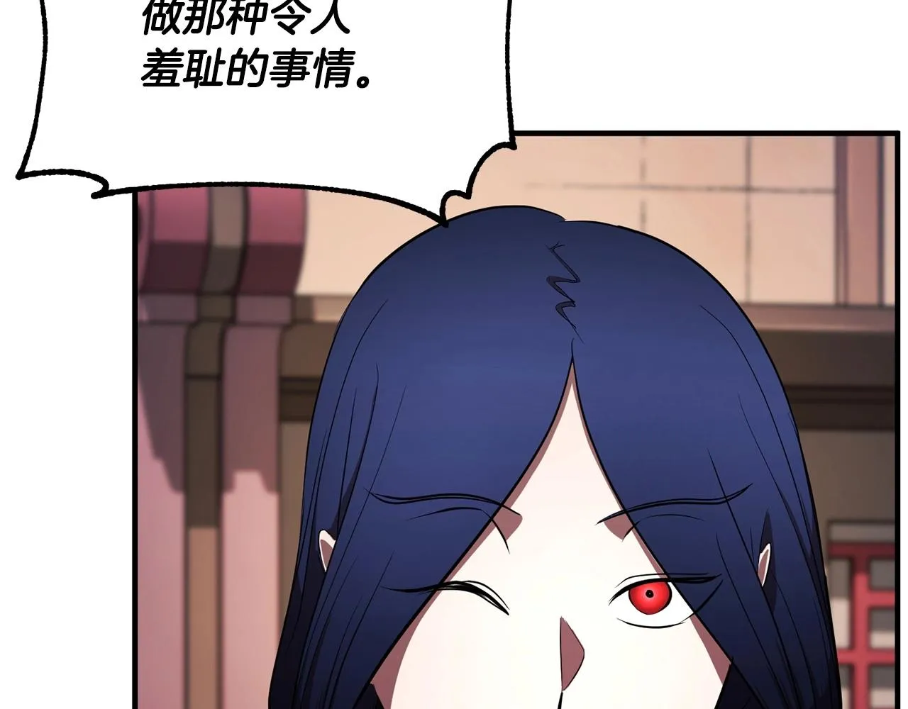 第57话 一击而已 第34页